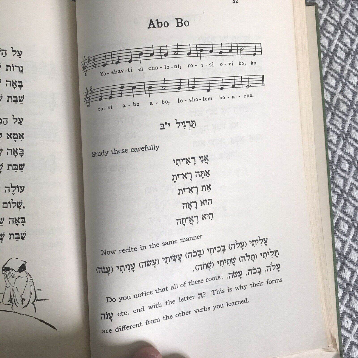 1938 Gilenu The Play Way To Hebrew - Gamoran & Friedland(Union Of American Hebre - Honeyburn Books (UK)