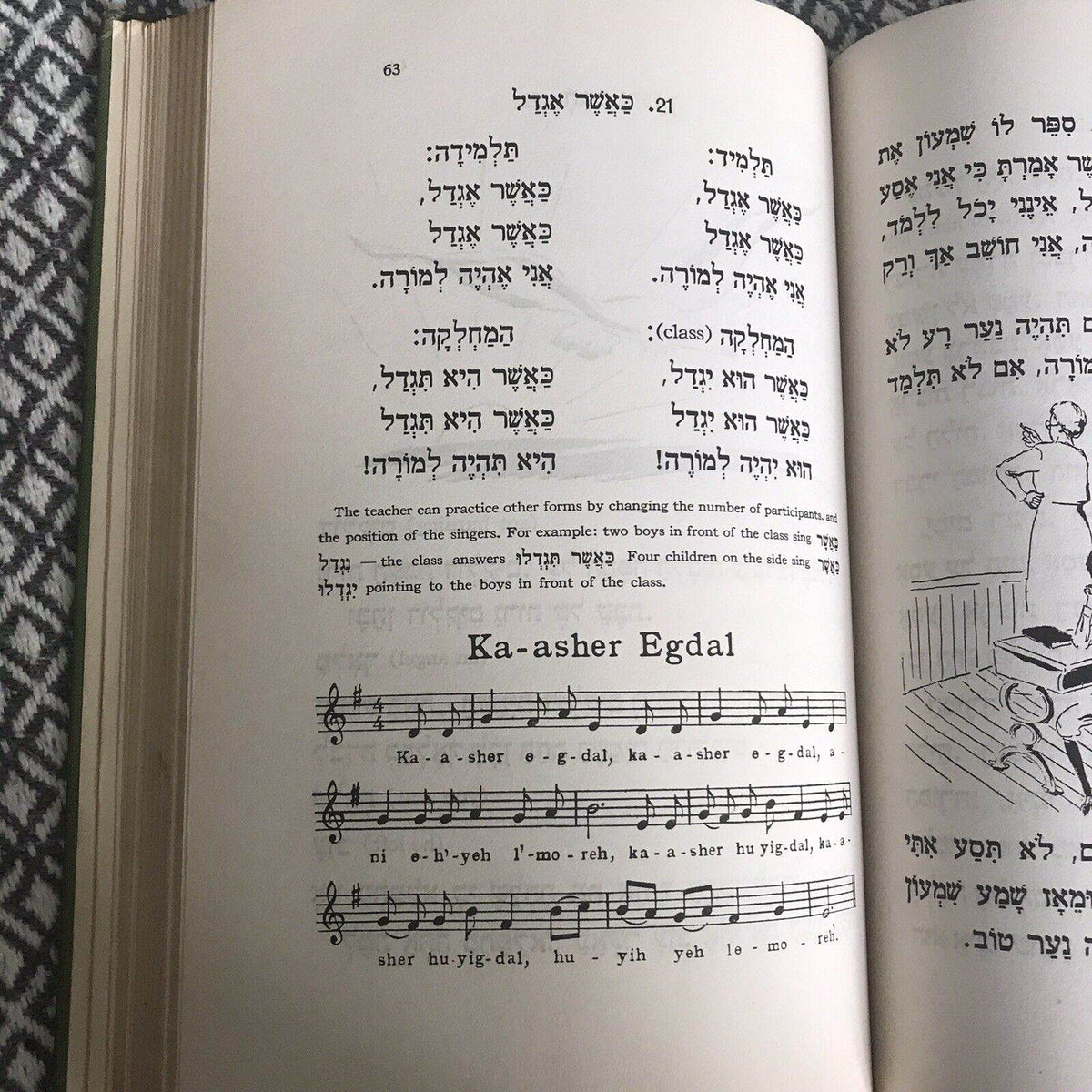 1938 Gilenu The Play Way To Hebrew - Gamoran & Friedland(Union Of American Hebre - Honeyburn Books (UK)