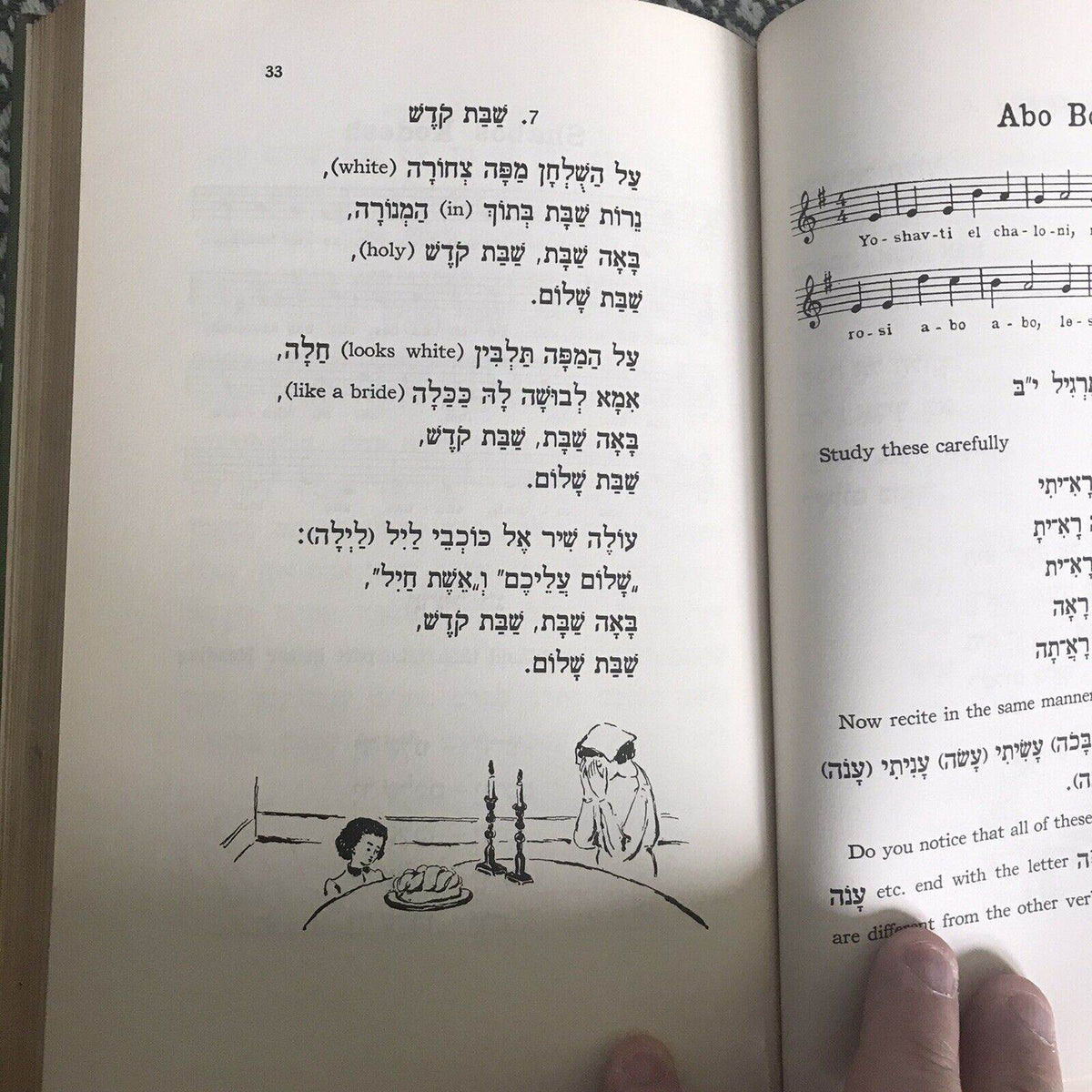 1938 Gilenu The Play Way To Hebrew - Gamoran & Friedland(Union Of American Hebre - Honeyburn Books (UK)