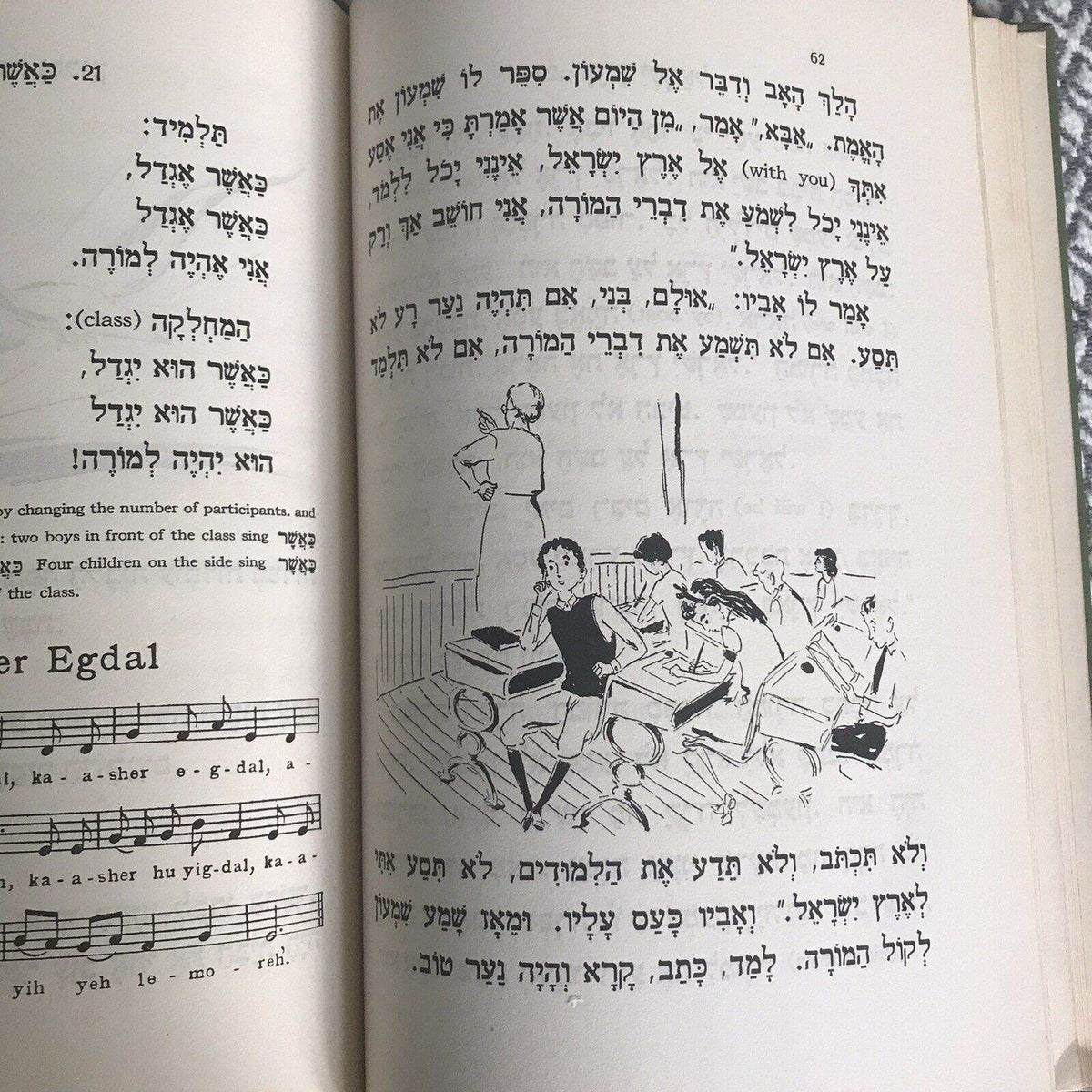 1938 Gilenu The Play Way To Hebrew - Gamoran & Friedland(Union Of American Hebre - Honeyburn Books (UK)
