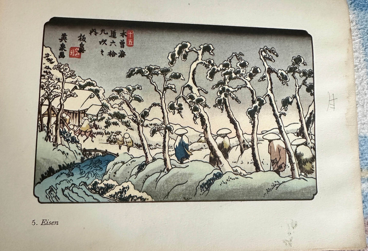1953 Japanische Landschaften In Farbholzschnitten - Otto Kümmel(Hokusai, Gakutei, Hokuju, Eisen, Hiroshige, Kanazawa(Der Silberne Quell in Baden - Baden Sadly 4 Pictures missing - Honeyburn Books (UK)