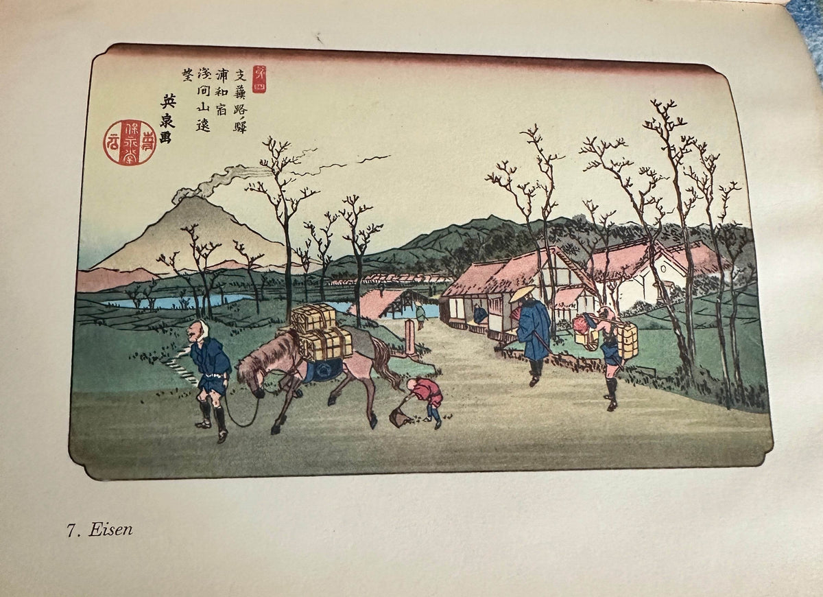 1953 Japanische Landschaften In Farbholzschnitten - Otto Kümmel(Hokusai, Gakutei, Hokuju, Eisen, Hiroshige, Kanazawa(Der Silberne Quell in Baden - Baden Sadly 4 Pictures missing - Honeyburn Books (UK)