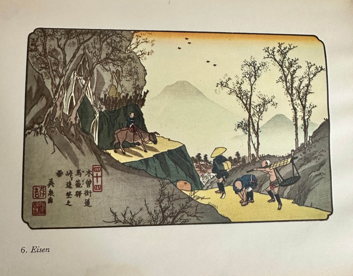 1953 Japanische Landschaften In Farbholzschnitten - Otto Kümmel(Hokusai, Gakutei, Hokuju, Eisen, Hiroshige, Kanazawa(Der Silberne Quell in Baden - Baden Sadly 4 Pictures missing - Honeyburn Books (UK)