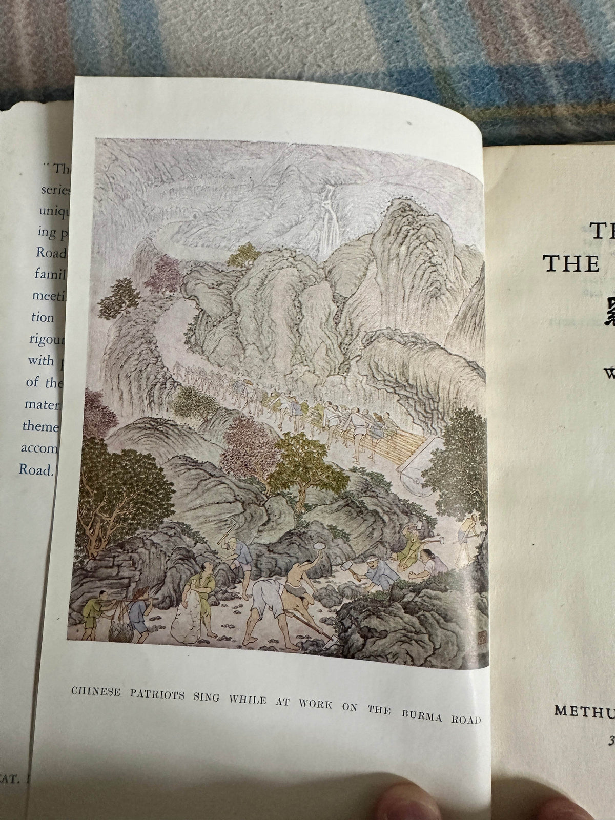 1951 The Men Of The Burma Road - Chiang Yee(Methuen & Co Ltd) - Honeyburn Books (UK)