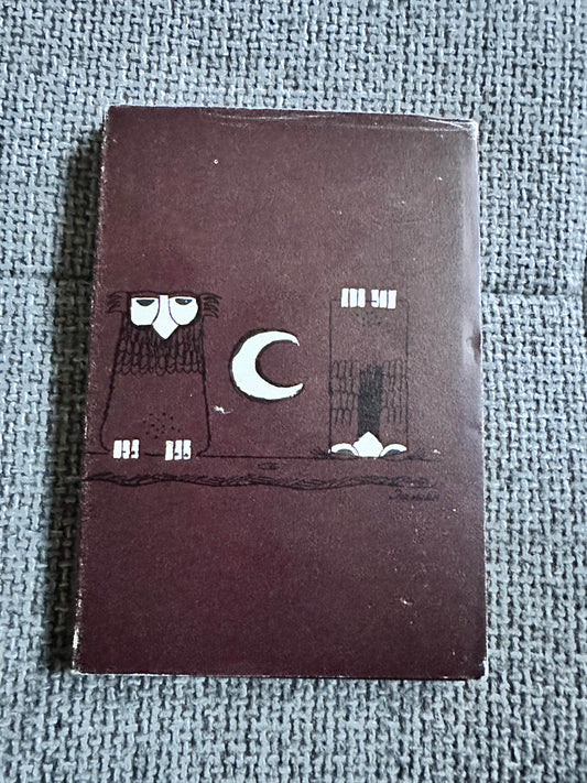 1974*1st* That Owl Book - Angus James (Dennis Dobson Publisher) - Honeyburn Books (UK)