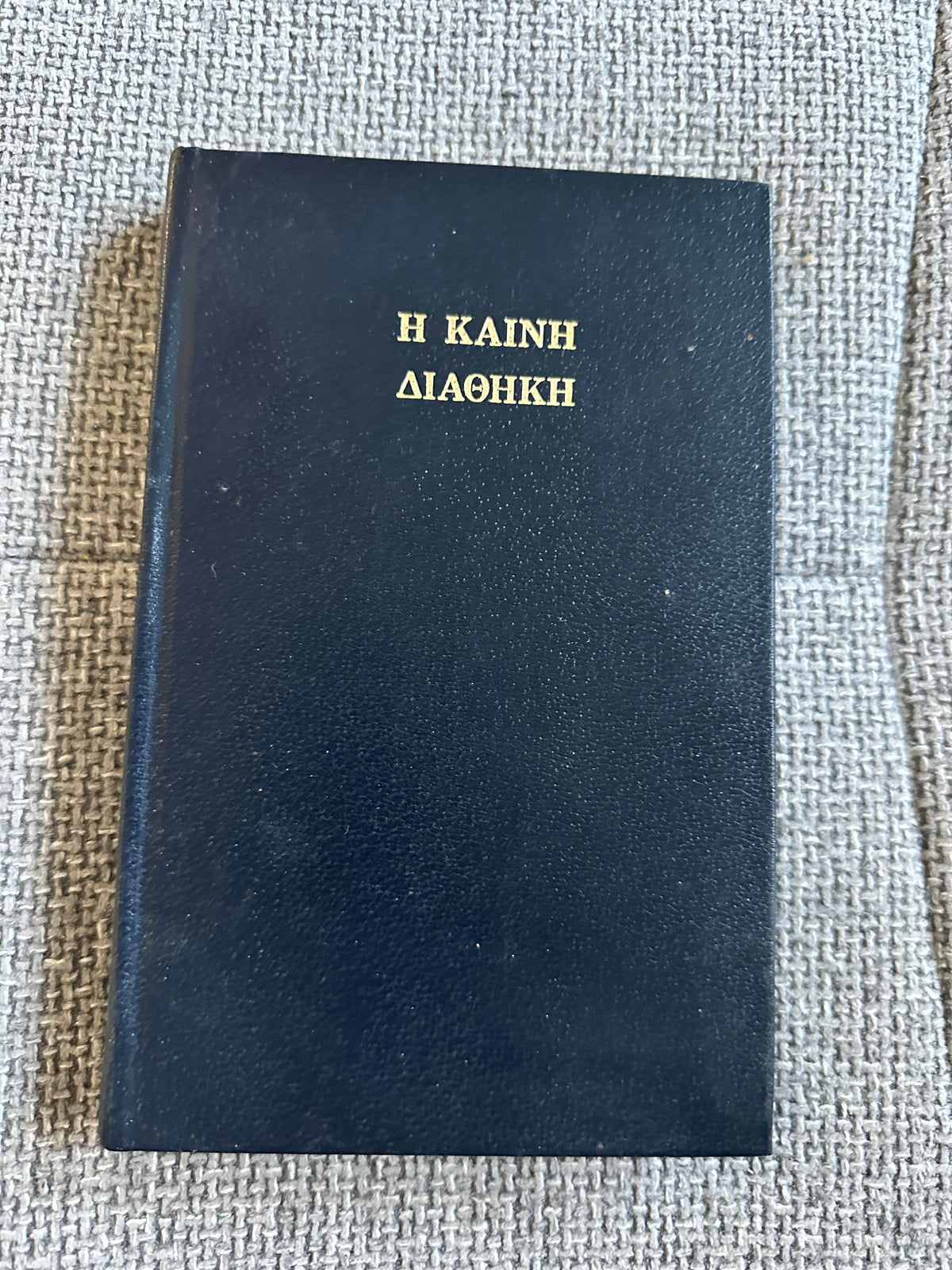 1990’s Greek New Testament (The Greek Text Underlying The English Authorised Version of 1611 - The Trinitarian Bible Society - Honeyburn Books (UK)