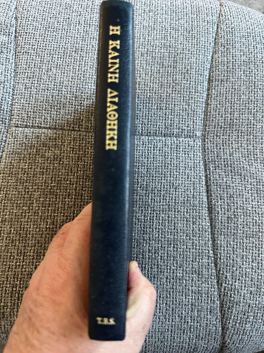 1990’s Greek New Testament (The Greek Text Underlying The English Authorised Version of 1611 - The Trinitarian Bible Society - Honeyburn Books (UK)