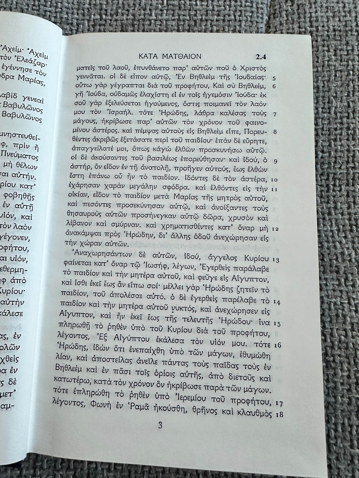 1990’s Greek New Testament (The Greek Text Underlying The English Authorised Version of 1611 - The Trinitarian Bible Society - Honeyburn Books (UK)
