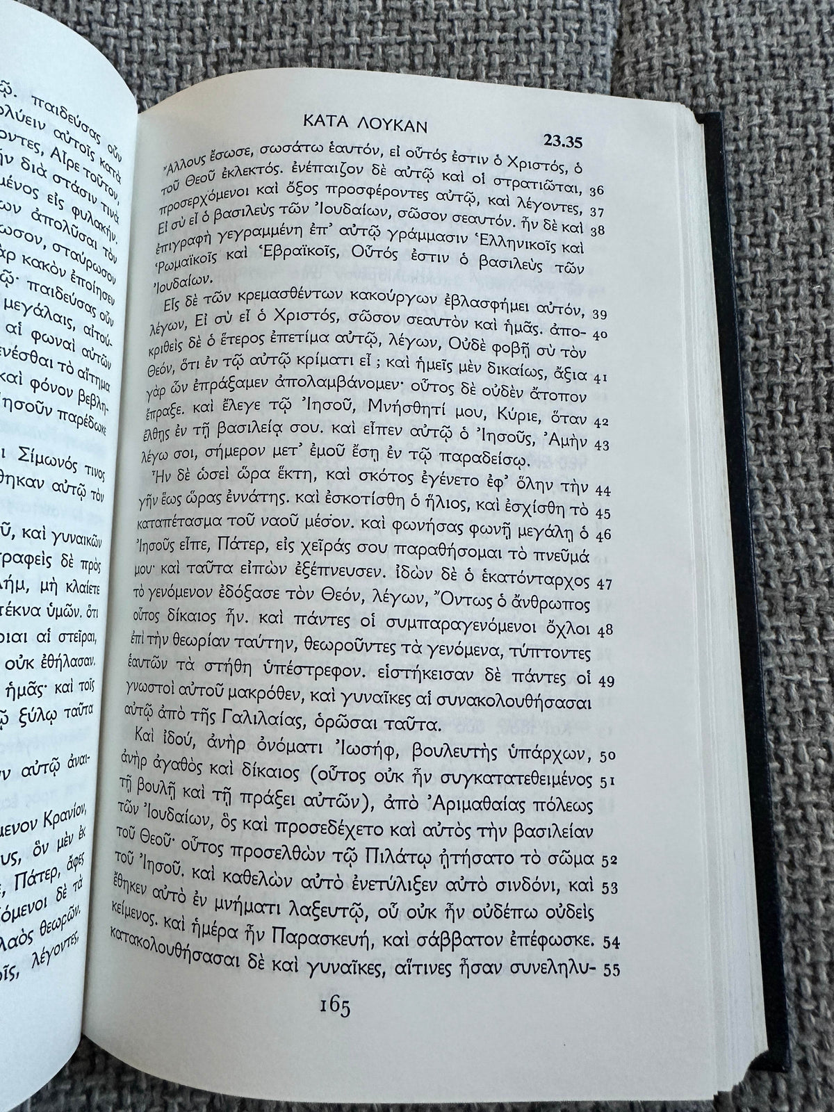 1990’s Greek New Testament (The Greek Text Underlying The English Authorised Version of 1611 - The Trinitarian Bible Society - Honeyburn Books (UK)