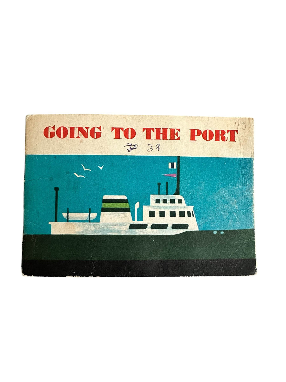 1963 Going To The Port(Reeds Environmental Readers)Gertrude Cree(Eric Heath Illust) - Honeyburn Books (UK)