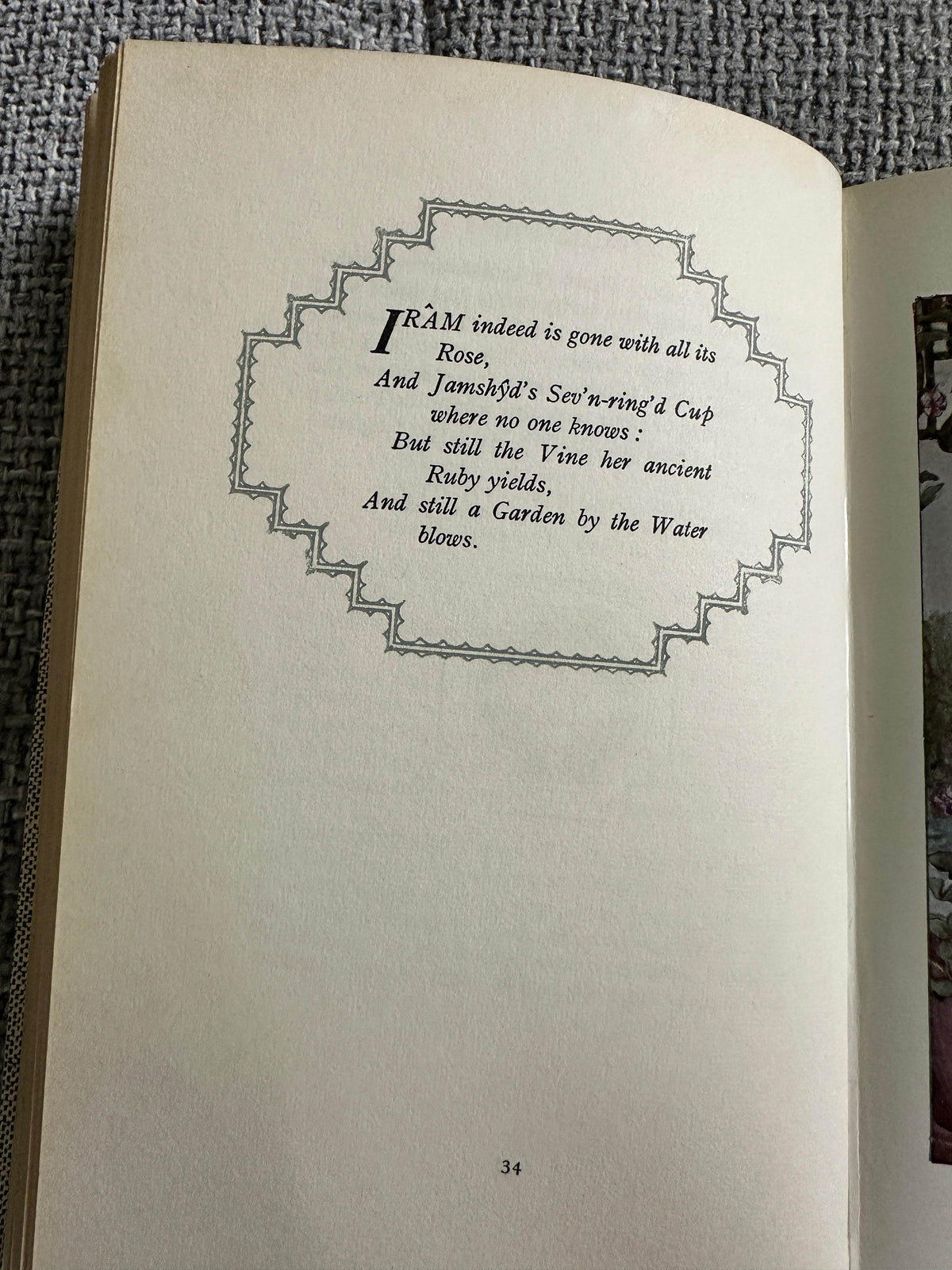 1967 Rubáiyát Of Omar Khayyám - Edward Fitzgerald with intro & notes by Reynold Alleyne Nicholson Litt.D (illustrated Gilbert James) A & C Black Ltd - Honeyburn Books (UK)