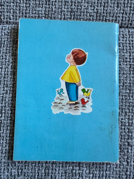 1960’s Christopher & The Balloon(Cosy Hour Series) Brimax Books - Honeyburn Books (UK)