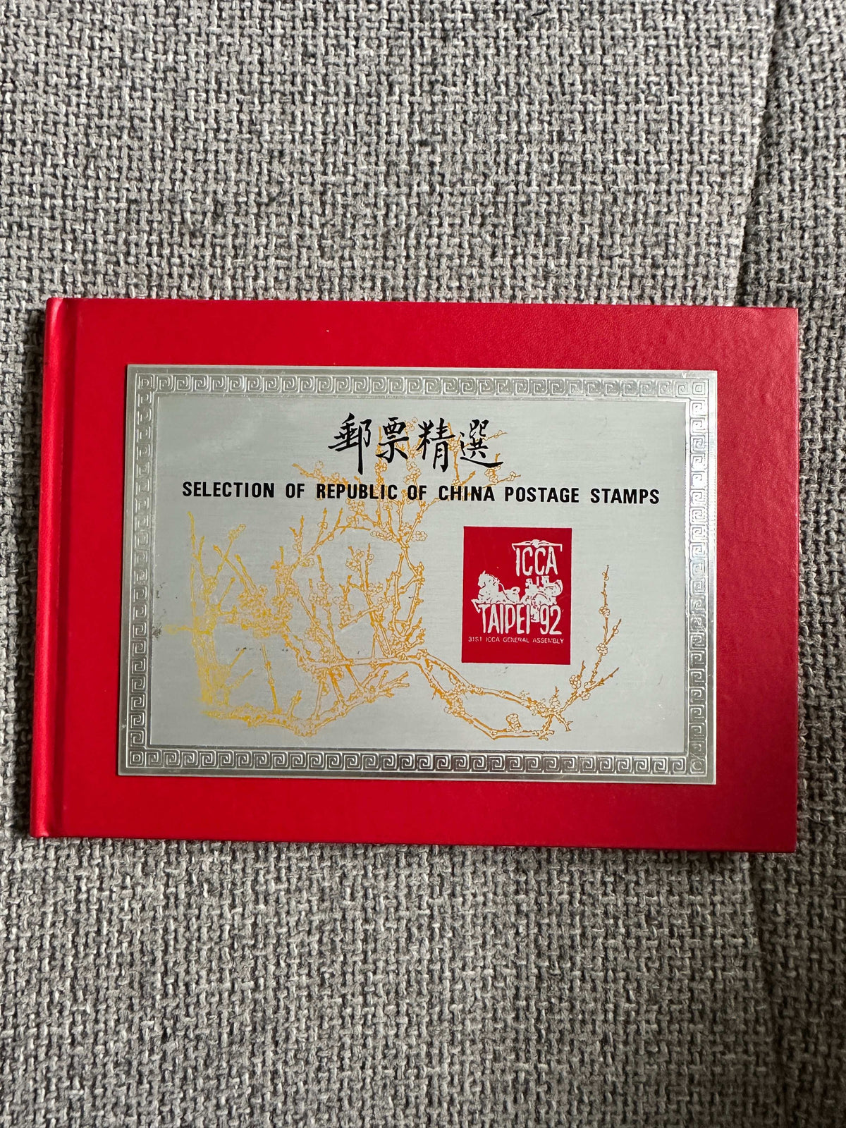 1990*1st* 31st ICCA General Assembly Taipei Host Committee, Republic of China 🇨🇳 - Honeyburn Books (UK)