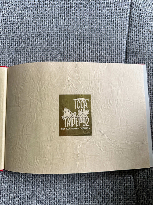 1990*1st* 31st ICCA General Assembly Taipei Host Committee, Republic of China 🇨🇳 - Honeyburn Books (UK)
