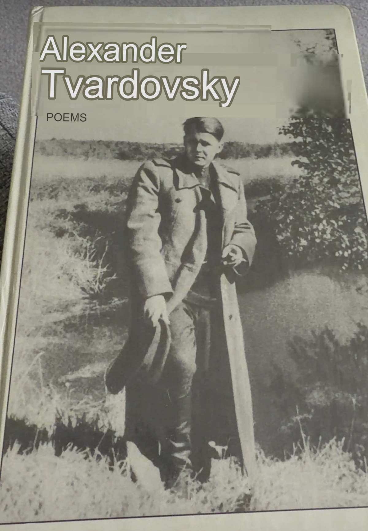 Alexander Tvardovsky – Poems (Поэмы) – Moscow, Knizhnaya Palata, 1988 (Russian Language)