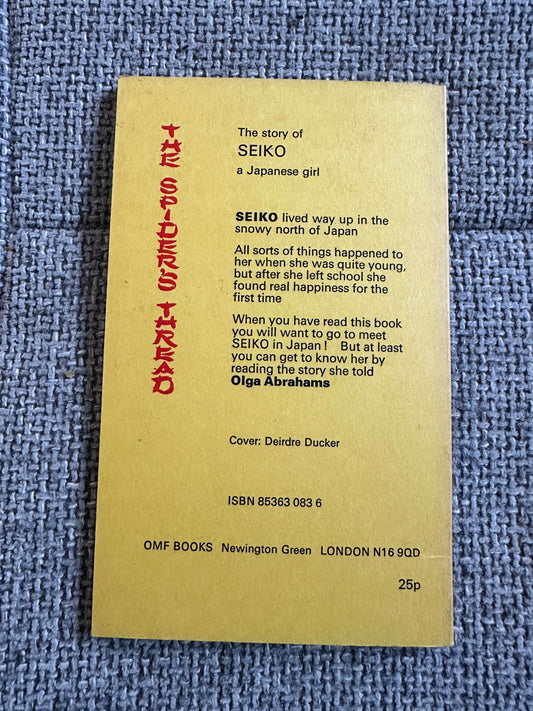 1973*1st* The Spider’s Thread(The Story Of Seiko A Japanese Girl) - Olga Abrahams (Overseas Missionary Fellowship) Sheila Fearnehough Illust) - Honeyburn Books (UK)
