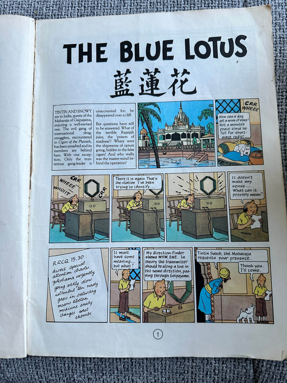 1984 The Blue Lotus(Tintin)- Hergé (A Magnet Book) - Honeyburn Books (UK)