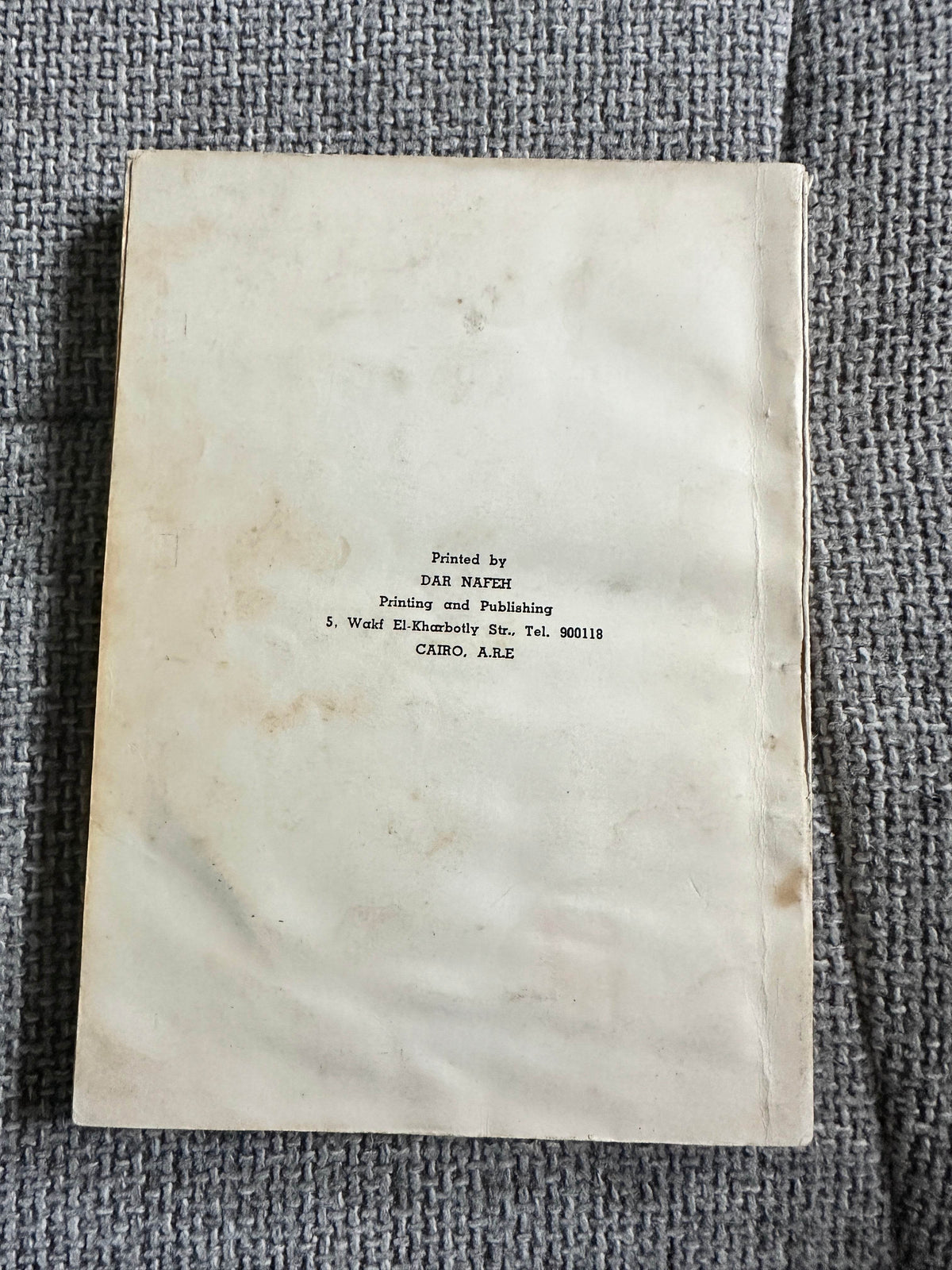 1976 Aboudi’s Guide Book (Egypt) - Honeyburn Books (UK)