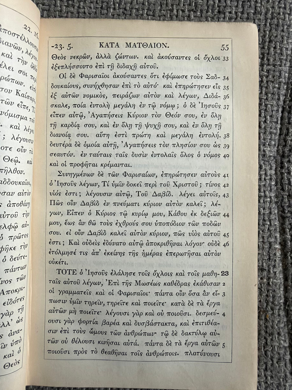 1877 Novum Testamentum Grece (New Testament in Greek) Clarendon