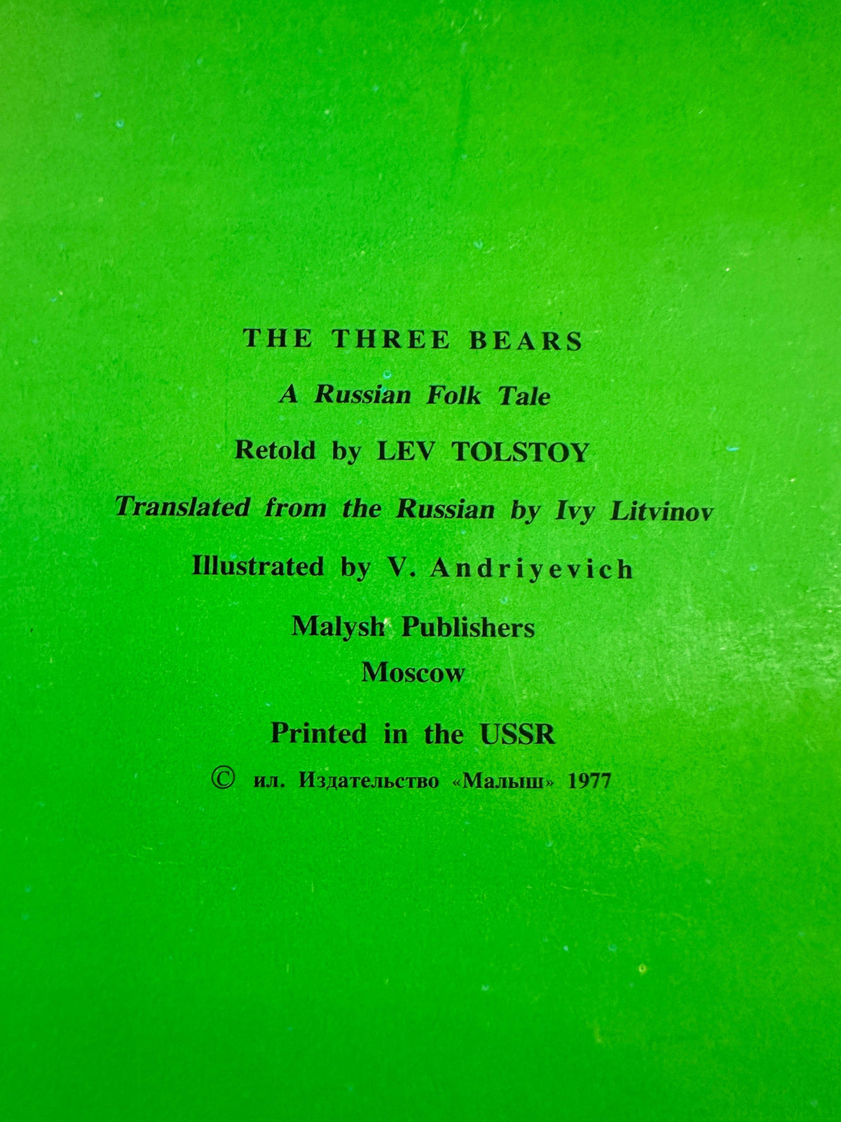 1977 The Three Bears (Pop-Up)A Russian Folk Tale - Lev Tolstoy(Translated by Ivy Litvinov)Illustrated by V. Andriyevich(Malysh Publishers Moscow) - Honeyburn Books (UK)