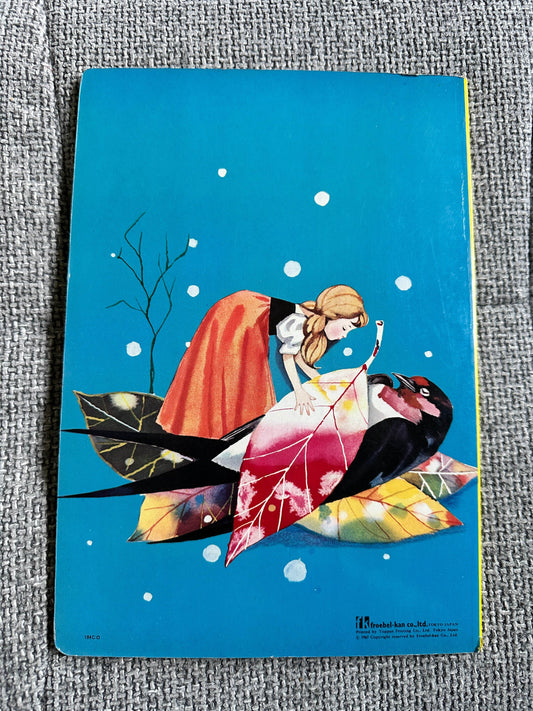 1967 Thumbelina - Hans Andersen (Froebel-kan Co Ltd) - Honeyburn Books (UK)