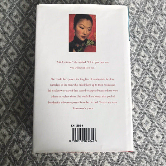 1997*1st*The Bondmaid by Catherine Lim (BCA publisher) hardback - Honeyburn Books (UK)