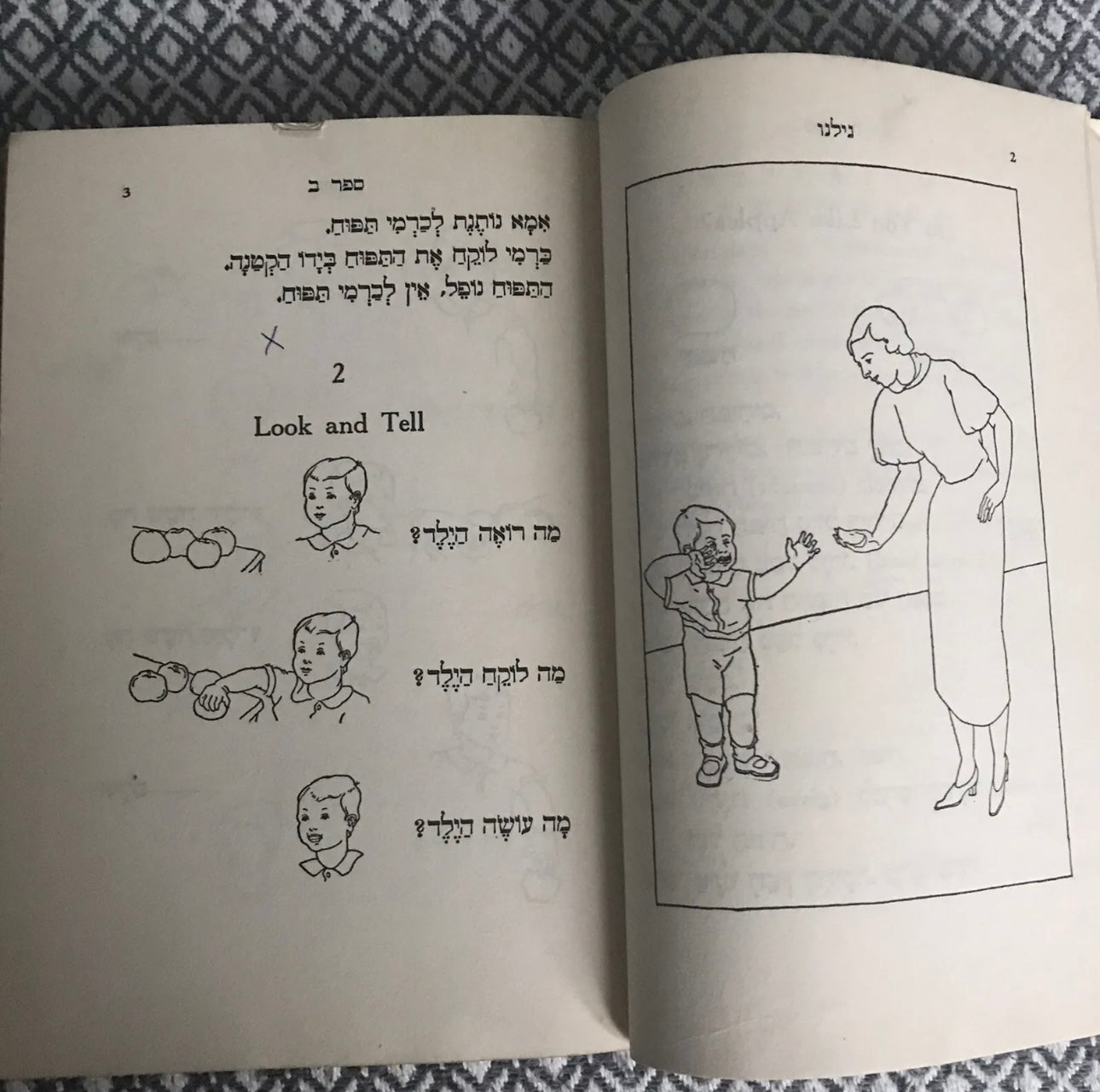 1934 Gilenu Book 2 The Play Way To Hebrew - Gamoran & Freidland Honeyburn Books (UK)
