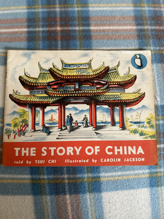 1945*1st* The Story Of China - Tsui Chi(Illust Carolin Jackson) Puffin Picture Book No47