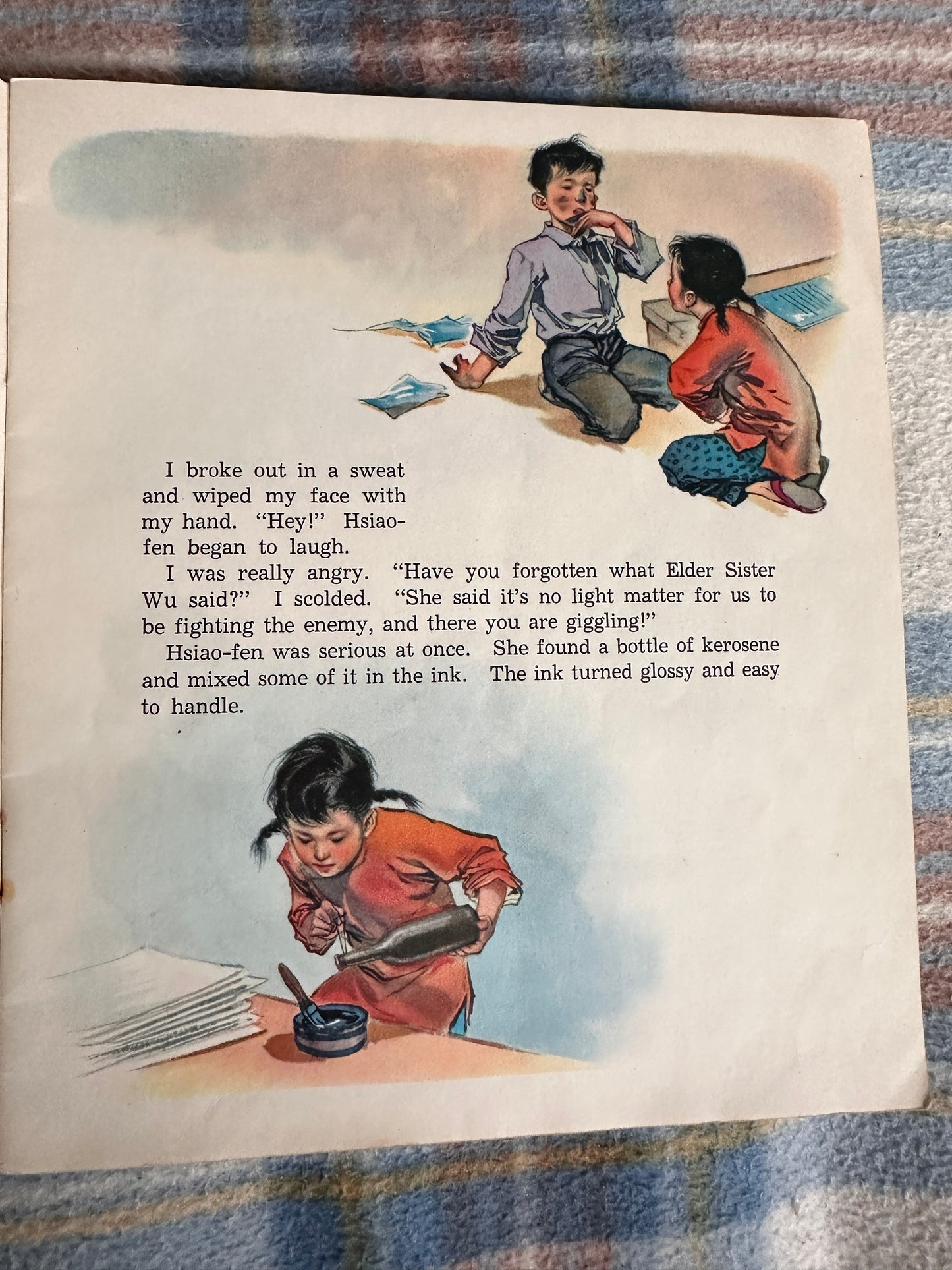 1965 Secret Bulletin - Kao Sha(Illust Hua Shan-chuan) Foreign Language Press Peking