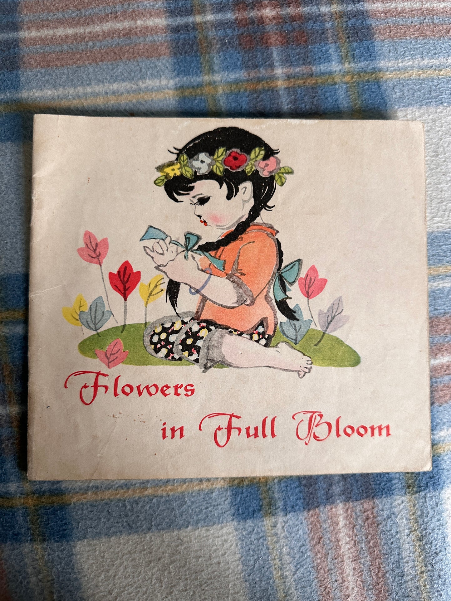 1966 Flowers In Full Bloom - Huang Ching-yun(Illust Lin Wan-tsui) Foreign Language Press Peking