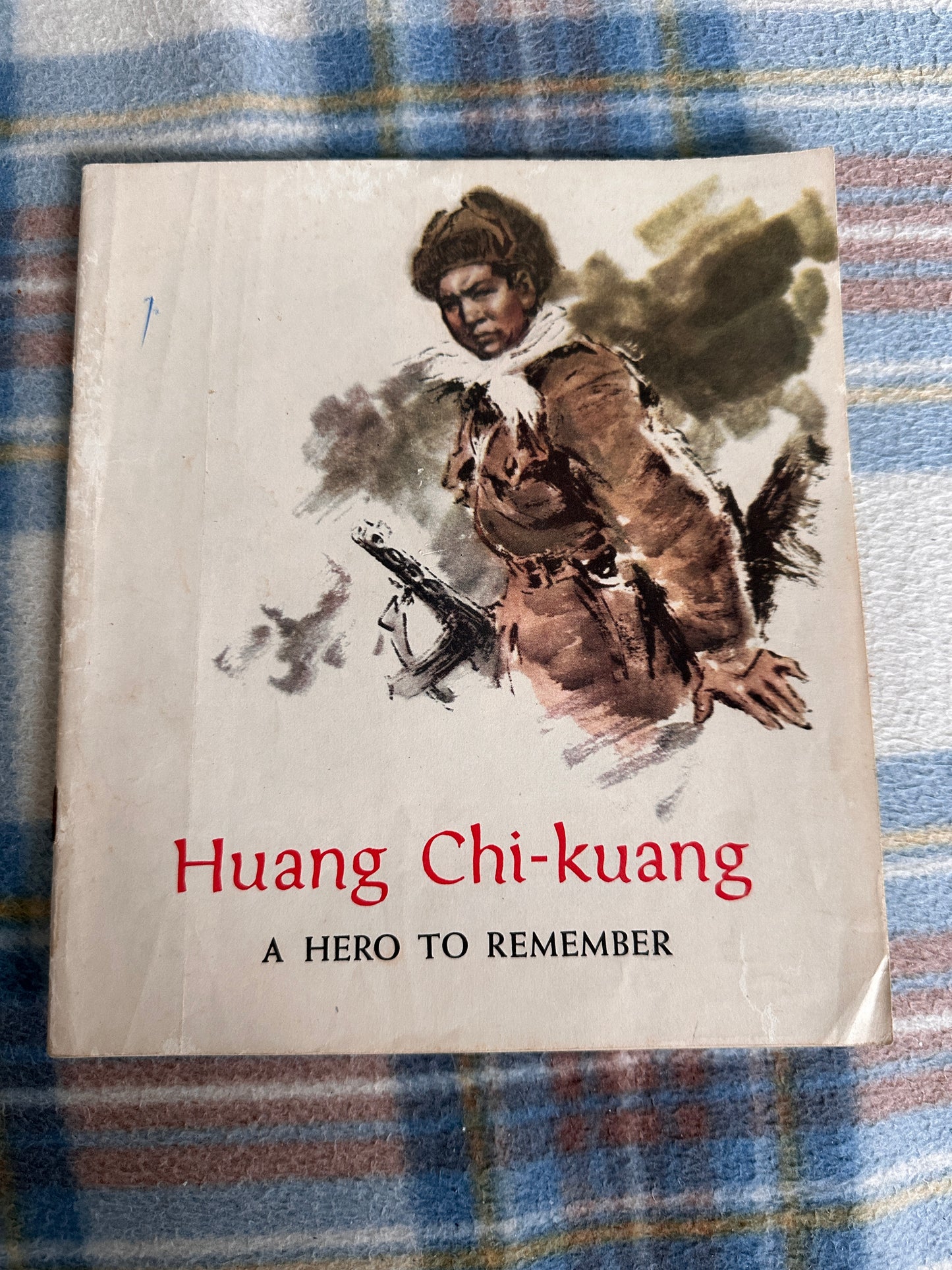 1966 Huang Chi-Kuang(A Hero To Remember) Foreign Language Press Peking