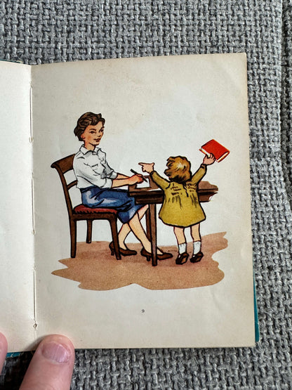 1968 The Story Of Little White Squibba - Helen Bannerman (Chatto & Windus)