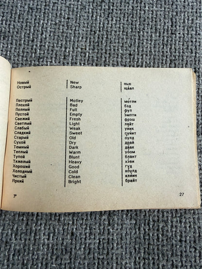 1992 Russian English Phrasebook for Travelers and Language Learners - Honeyburn Books (UK)