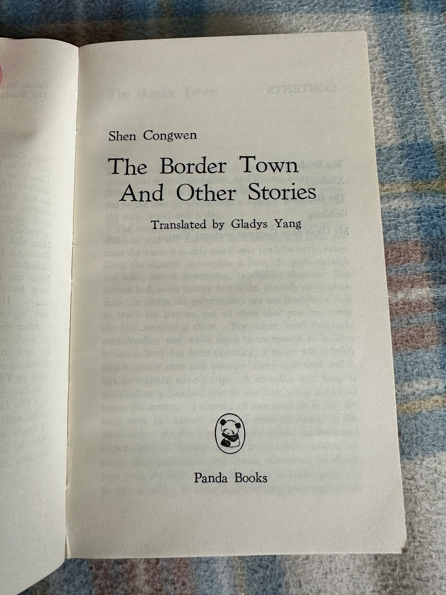 1981*1st* The Border Town & Other Stories - Shen Congwen(Panda Books) translated Gladys Yang