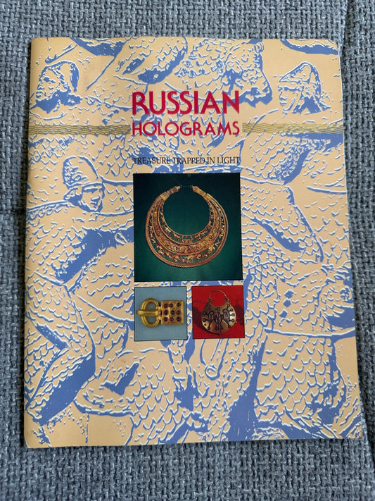 1997 Russian Holograms Treasure Trapped In Light - V. Markov, J. Arustamian etc (York Archaeological Trust For Excavation & Research Ltd)