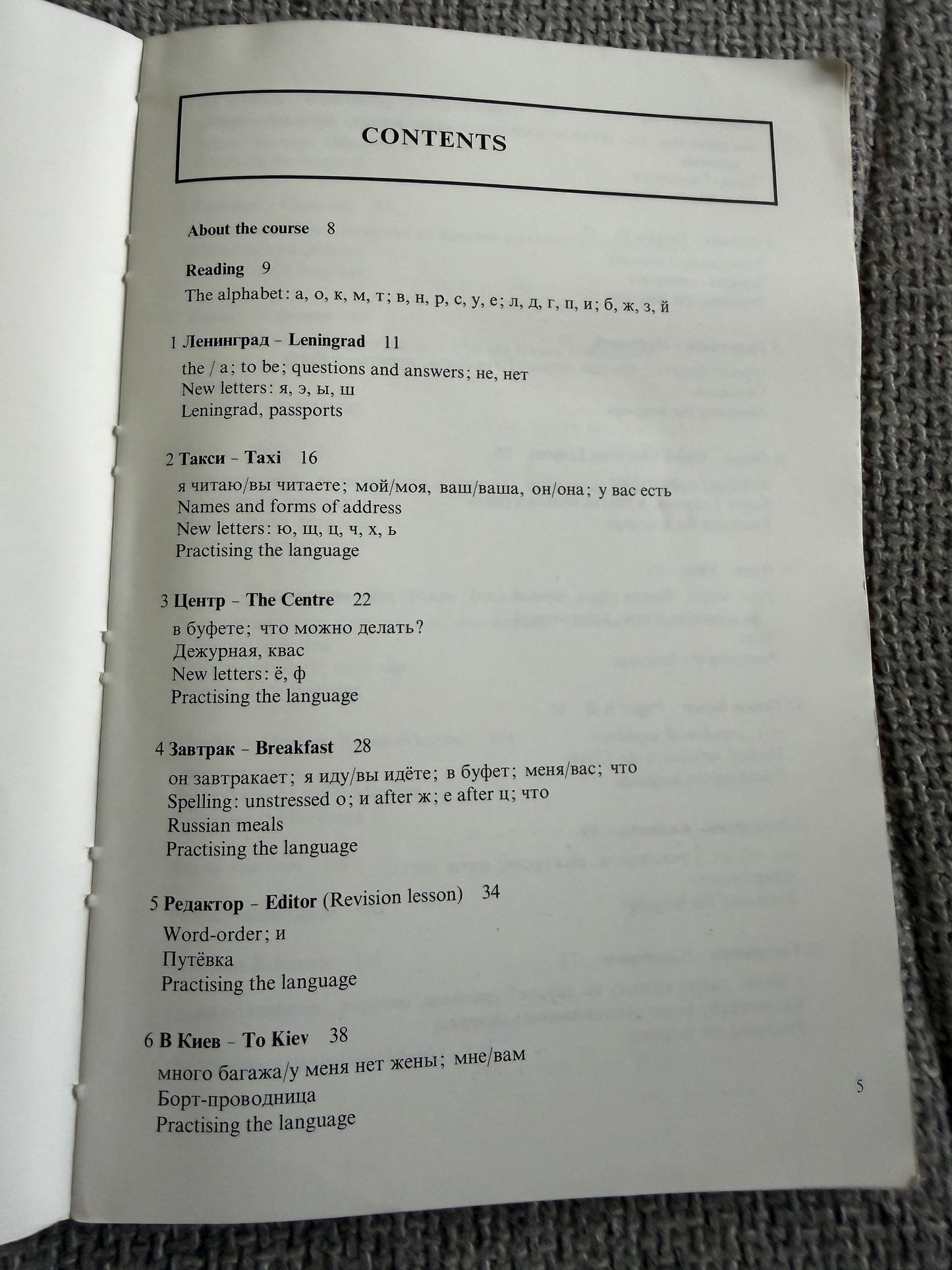 1979 BBC Radio Course For Beginners In Russian 🇷🇺 (Ochen’ Priyatno) BBC - Honeyburn Books (UK)