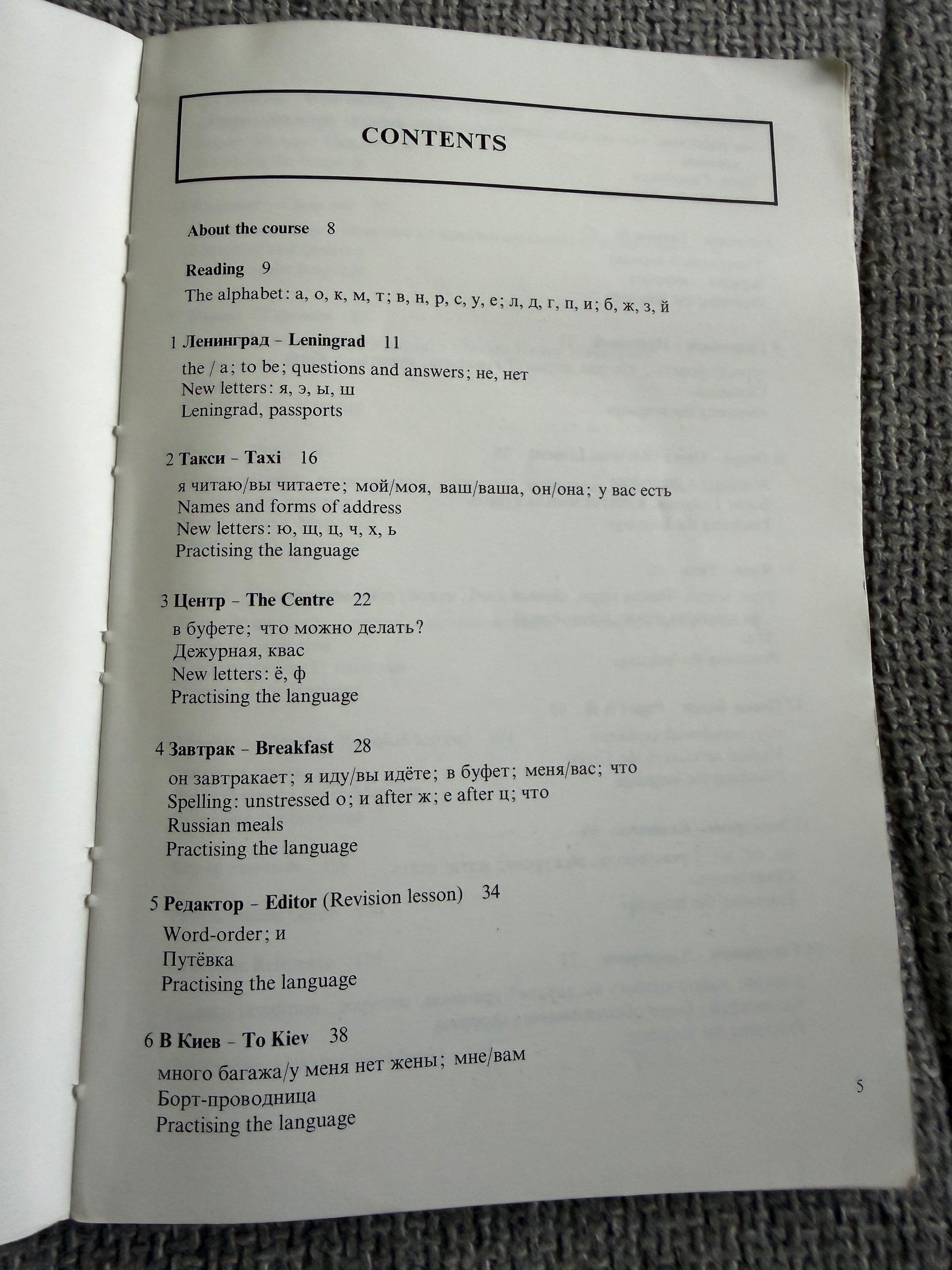 1979 BBC Radio Course For Beginners In Russian 🇷🇺 (Ochen’ Priyatno) BBC - Honeyburn Books (UK)