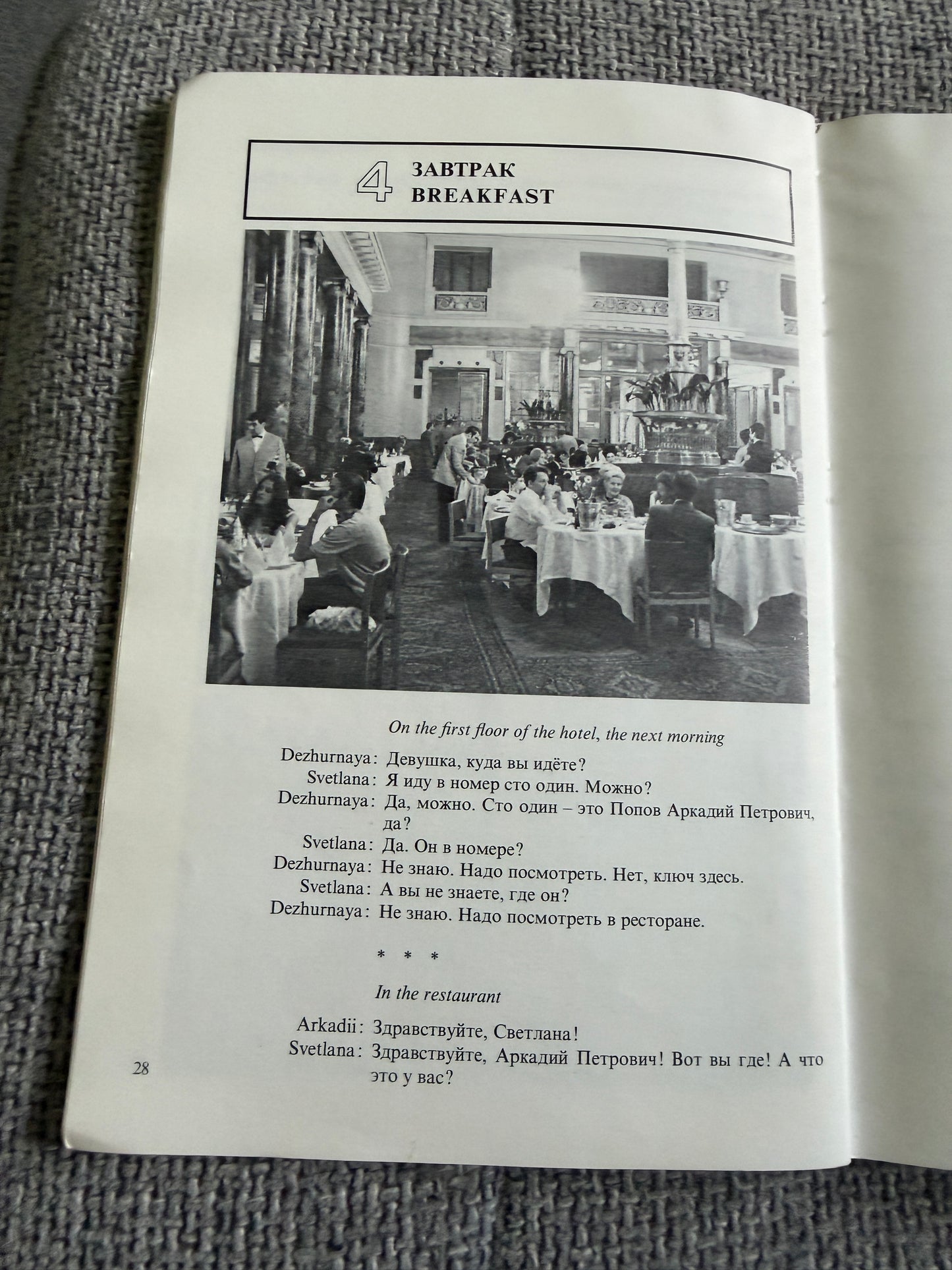1979 BBC Radio Course For Beginners In Russian 🇷🇺 (Ochen’ Priyatno) BBC - Honeyburn Books (UK)