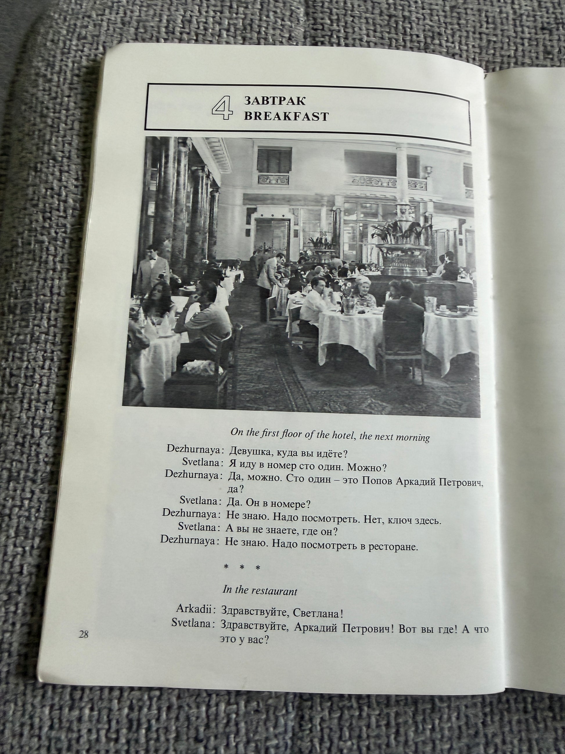 1979 BBC Radio Course For Beginners In Russian 🇷🇺 (Ochen’ Priyatno) BBC - Honeyburn Books (UK)
