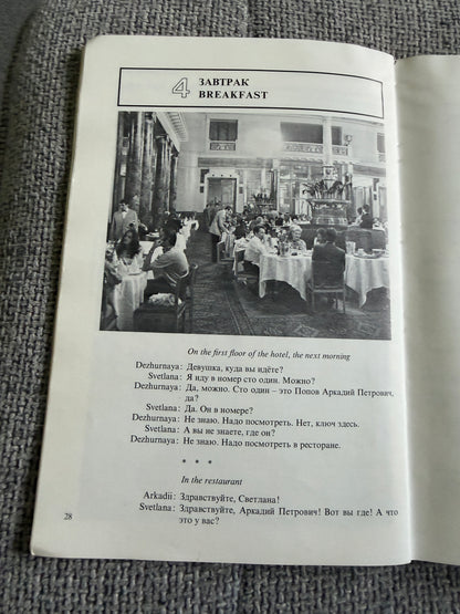 1979 BBC Radio Course For Beginners In Russian 🇷🇺 (Ochen’ Priyatno) BBC - Honeyburn Books (UK)
