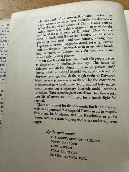 1958*1st* A Ring Has No End - Thomas Armstrong(Cassell)