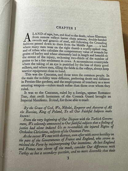 1958*1st* A Ring Has No End - Thomas Armstrong(Cassell)