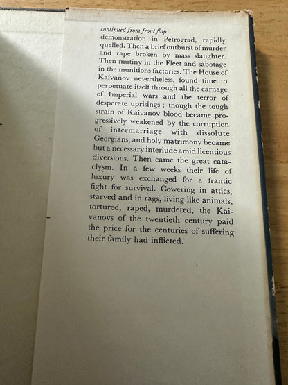 1958*1st* A Ring Has No End - Thomas Armstrong(Cassell)