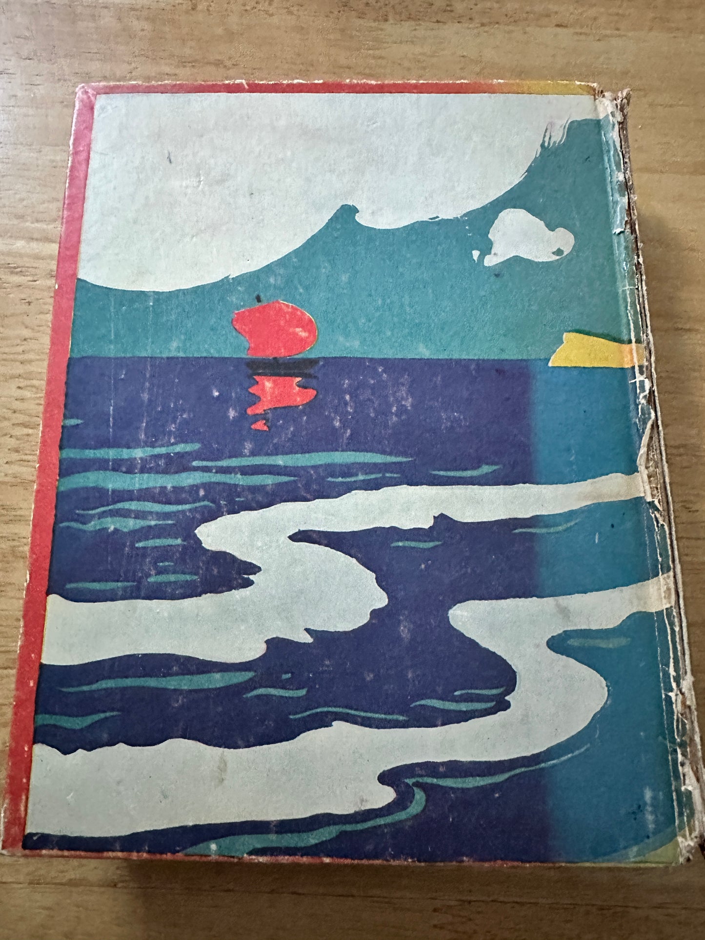 1930 The Great Book For Children By The Sea - Mrs. Herbert Strang(Oxford University Press)