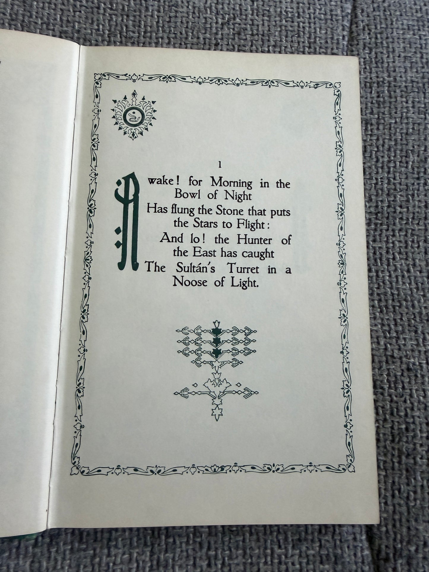 1985 Rubaiyat Of Omar Khayyam - Edward Fitzgerald (Illust Willy Pogany) George G. Harrap & Co Ltd