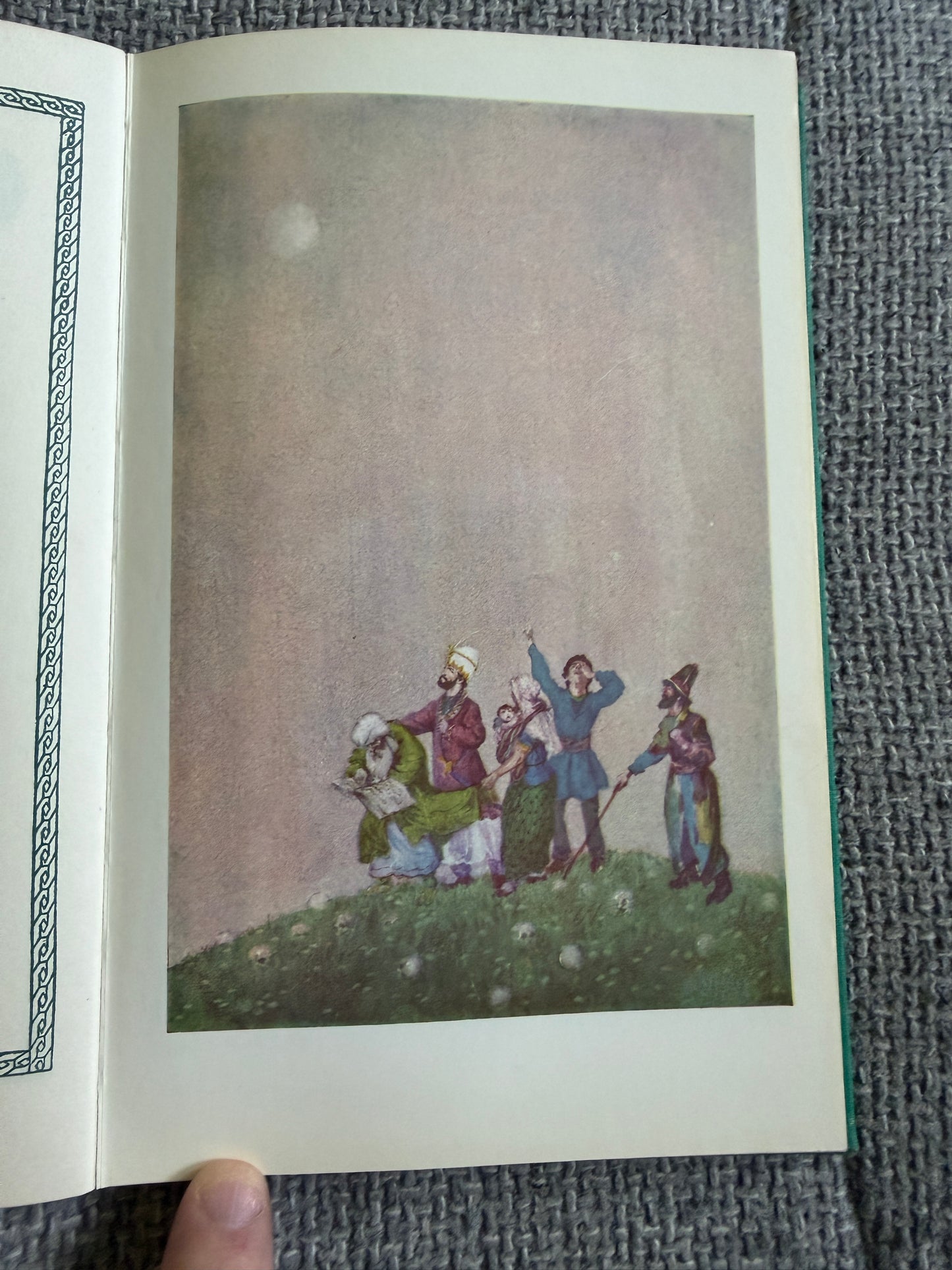 1985 Rubaiyat Of Omar Khayyam - Edward Fitzgerald (Illust Willy Pogany) George G. Harrap & Co Ltd