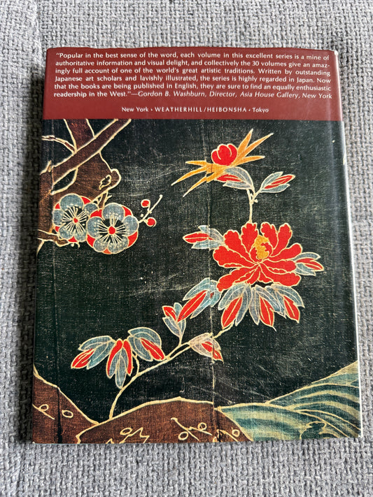 1976 Folk Arts & Crafts of Japan - Kageo Muraoka & Kichiemon Okamura (Weatherhill / Heibonsha)