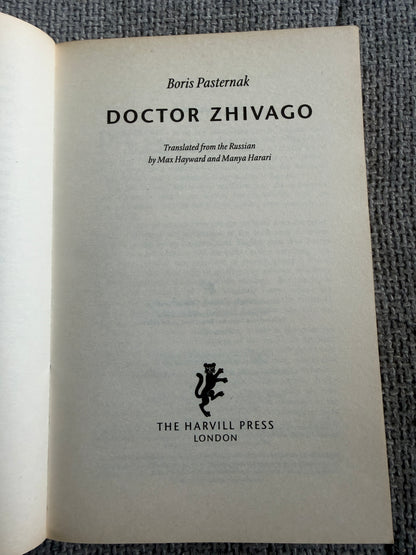 1996 Doctor Zhivago - Boris Pasternak (Harvill / Panther)