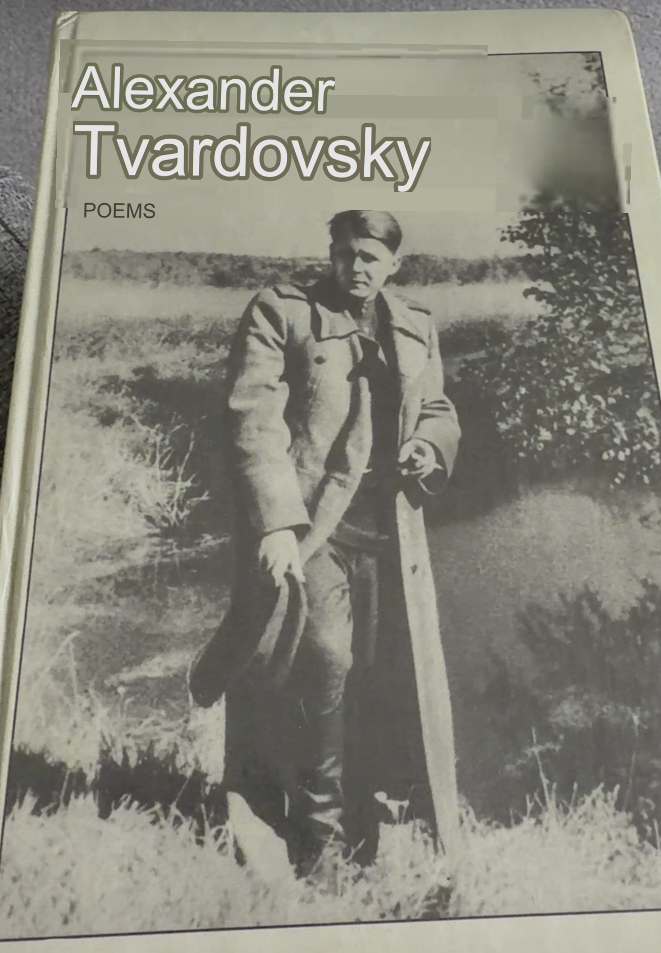 Alexander Tvardovsky – Poems (Поэмы) – Moscow, Knizhnaya Palata, 1988 (Russian Language)