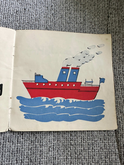 1950’s John’s Steamer (John’s Toys Series) Jenny Taylor (Oliver & Boyd)